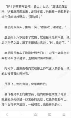 火狐体育官网登录